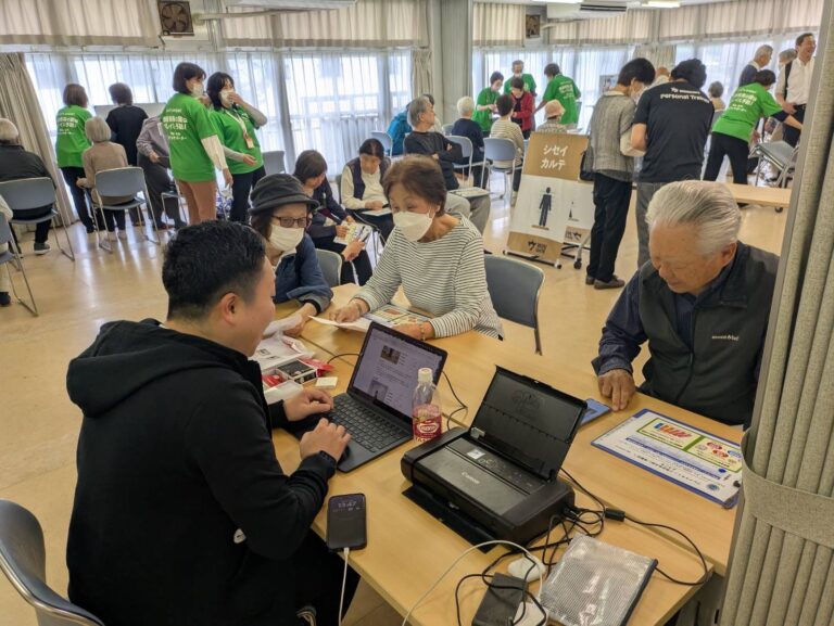 UR武里団地にてシセイカルテを実施